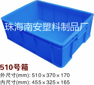 周转箱,周转箱规格510